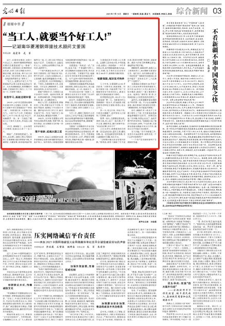 管家婆白小姐四肖四码,土木水利_IQL83.427白银版