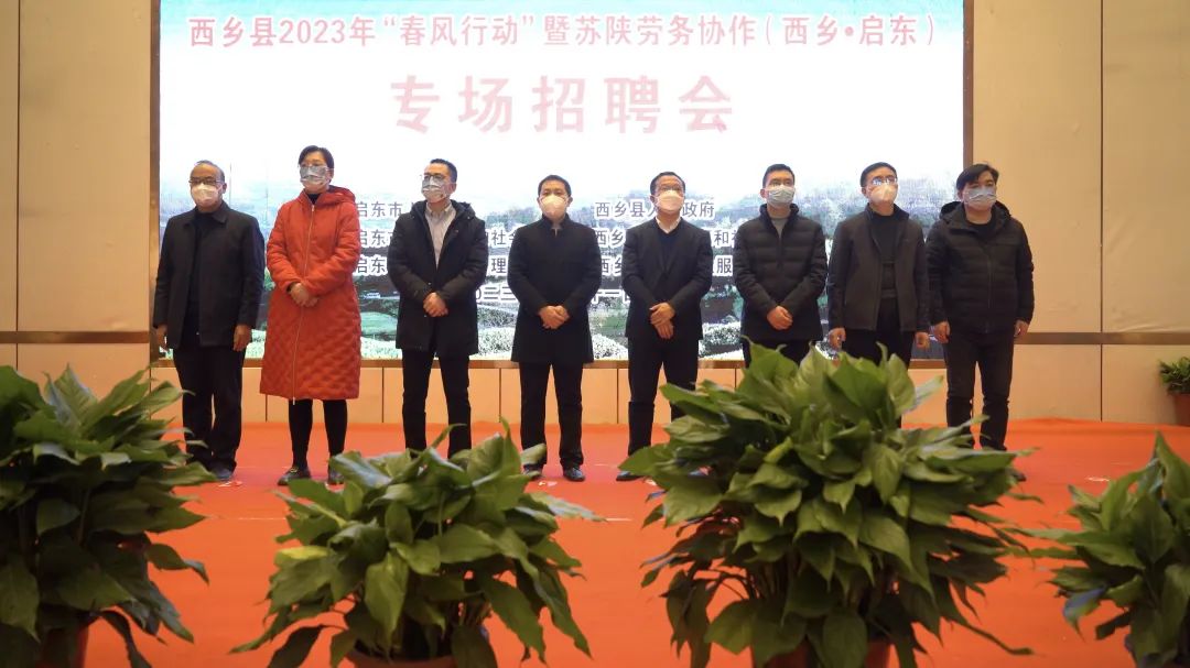 户县京西双鹤最新招聘,探寻理想发展舞台,开启职业新篇章