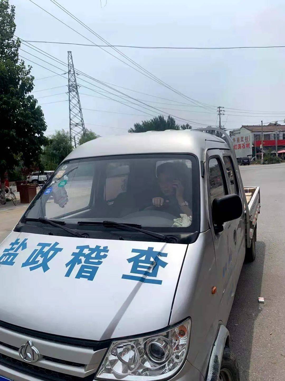 河南盐改最新动态更新,最新消息全面解读