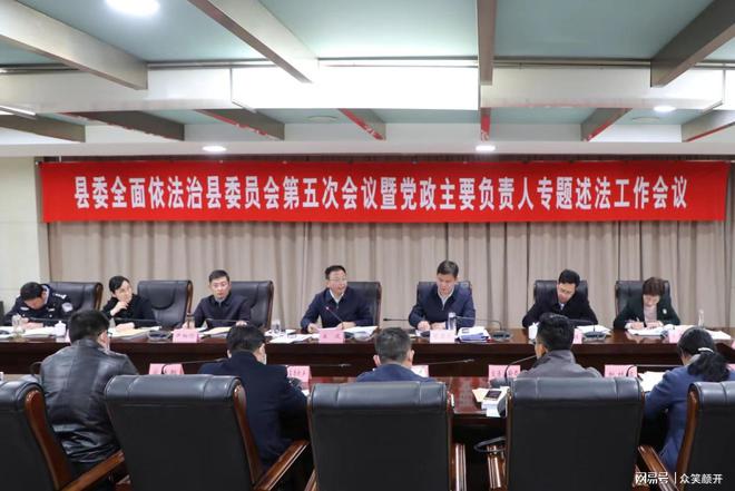 东海县委人事大调整,新变化激发自信与成就感