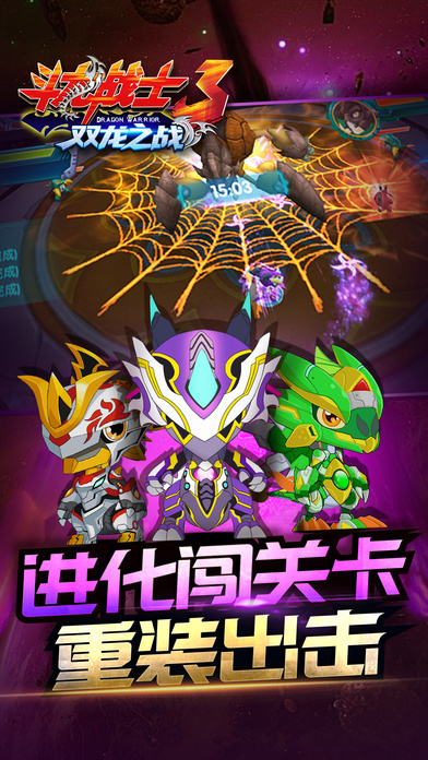 斗龙战士破解版揭秘,与大自然的秘密及内心旅行地图的探险之旅