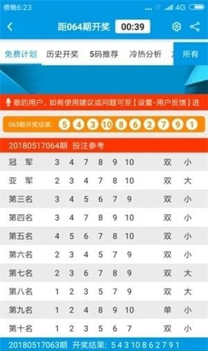 新澳天天免费资料大全,连贯性方法执行评估_风尚版73.564