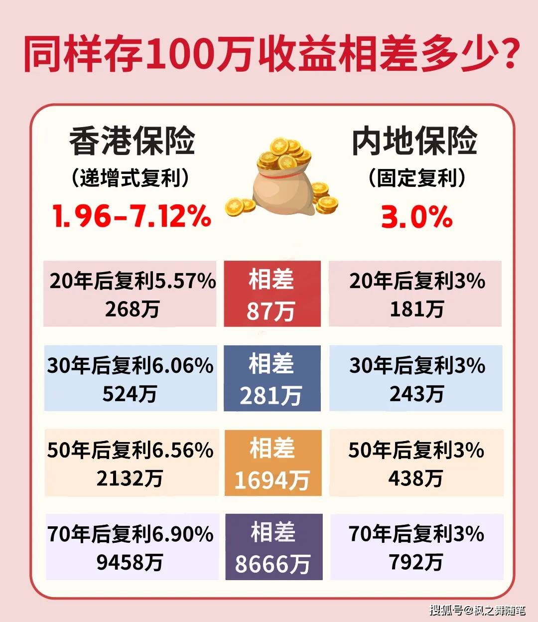 6749港彩资料网,担保计划执行法策略_安静版61.989