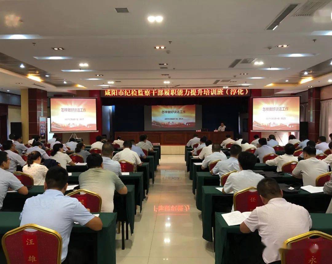 淳化县最新领导干部名单及获取指南