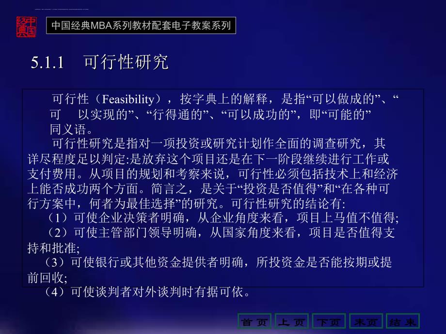 59631.cσm查询资科 资科,担保计划执行法策略_可穿戴设备版17.907