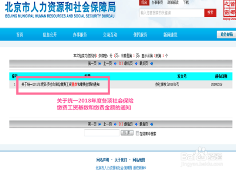 16012cm澳彩官网免费查询方式,安全保障措施_儿童版41.794