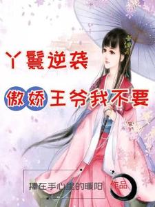 秘密成婚将瑶最新章节,秘密成婚将瑶最新章节