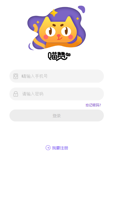 呱赞赞最新版详解,功能、特点与优势探讨
