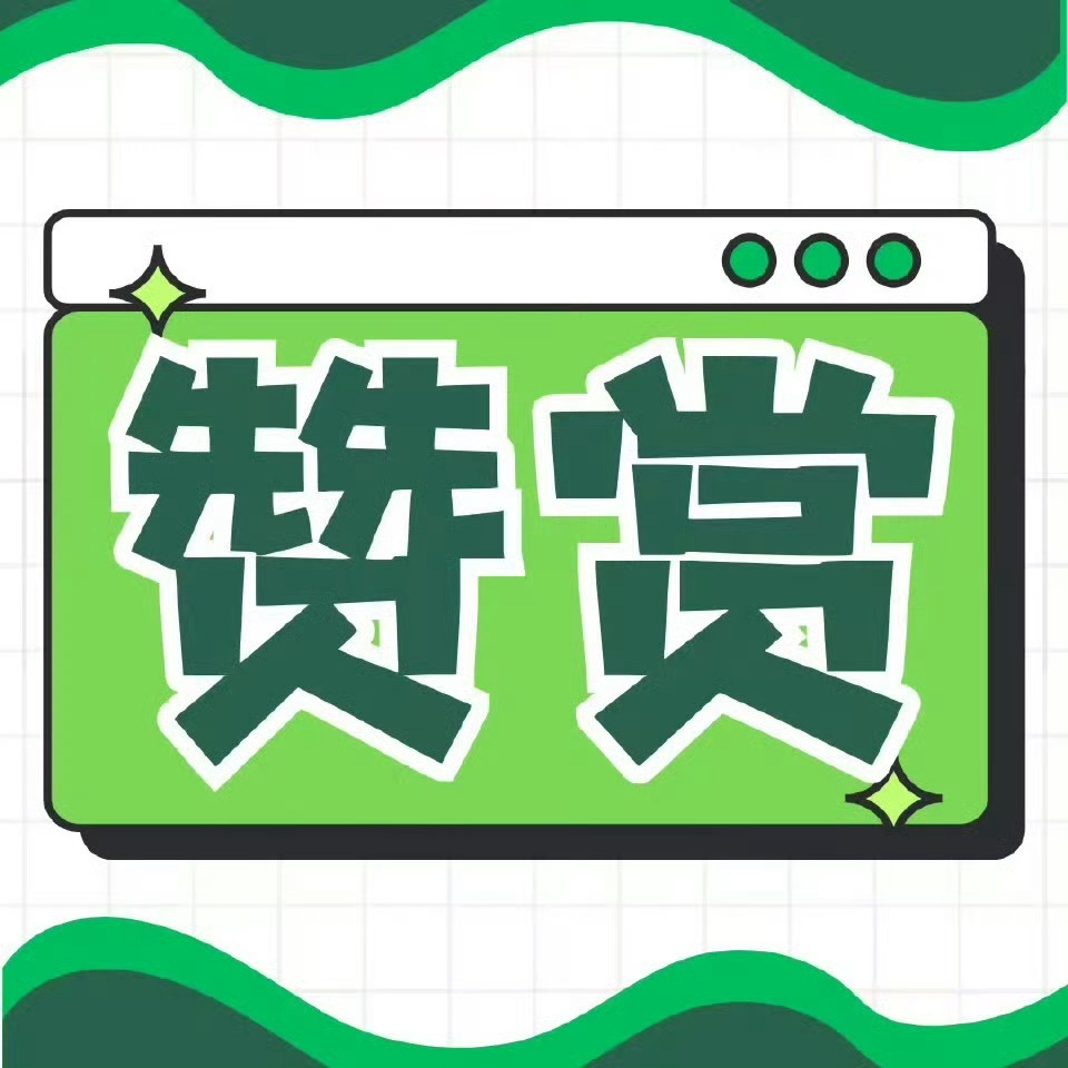 呱赞赞最新版详解,功能、特点与优势探讨