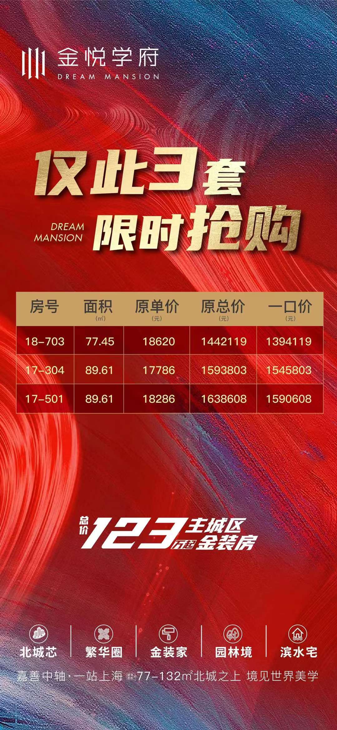 小巷深处的独特风味，最新一期地址揭秘