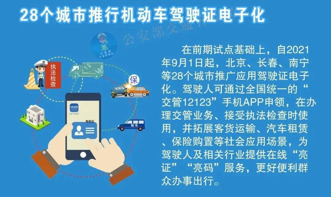 澳门最精准真正最精准,深入探讨方案策略_MQU50.993社交版