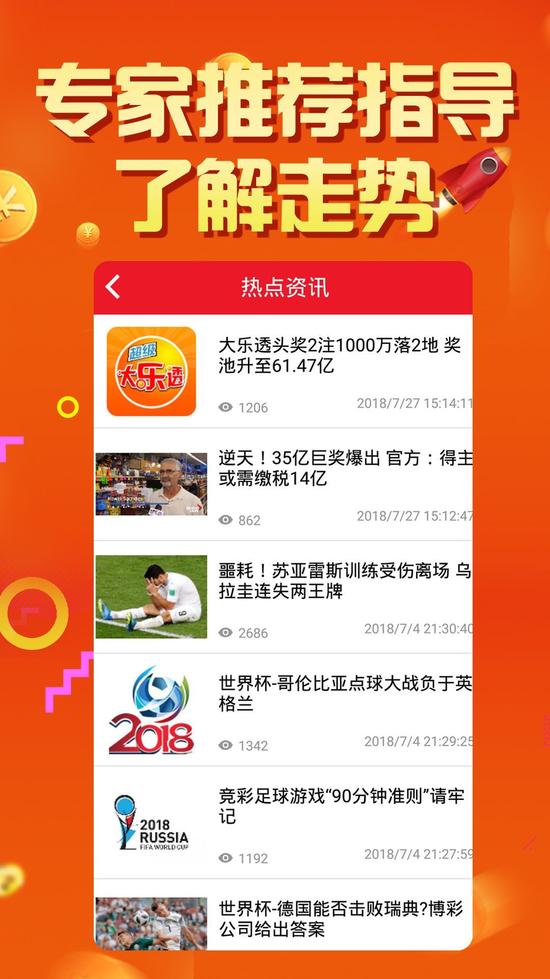 旋转接头 第629页