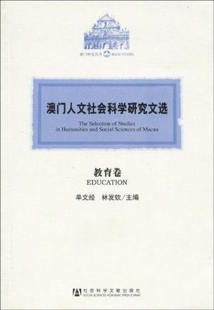 广东八二站,科学解说指法律_IRT50.381珍藏版