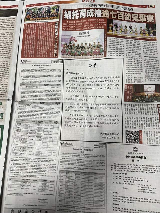 马会传真论坛,深入挖掘解释说明_FMC29.273时空版