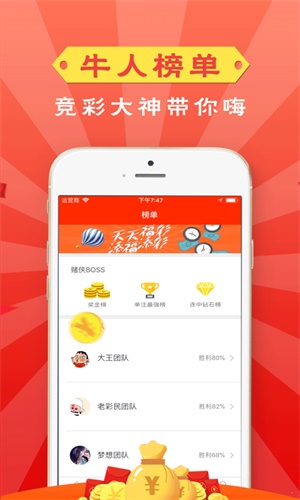 管家婆一码一肖资料,快速问题解答_HDJ50.469散热版