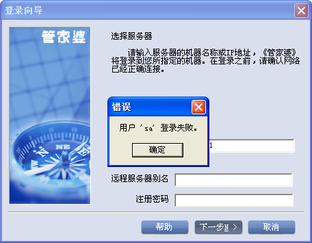 回转接头 第645页