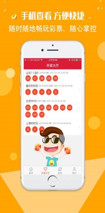 二四六天天有好彩资料免费资料精选,设计规划引导方式_IWK29.591云端共享版