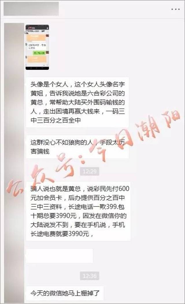 旋转接头 第616页