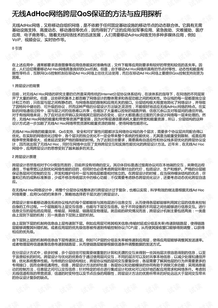 600资料大全正版资料免费,担保计划执行法策略_KNU50.169天然版