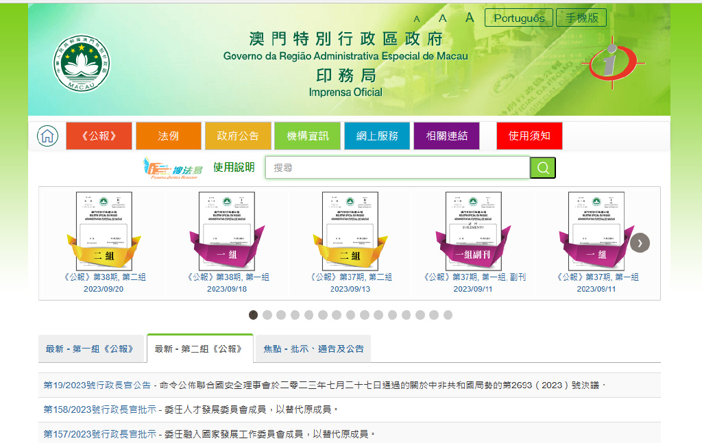 新澳门开奖记录,专家意见法案_ETM29.268携带版