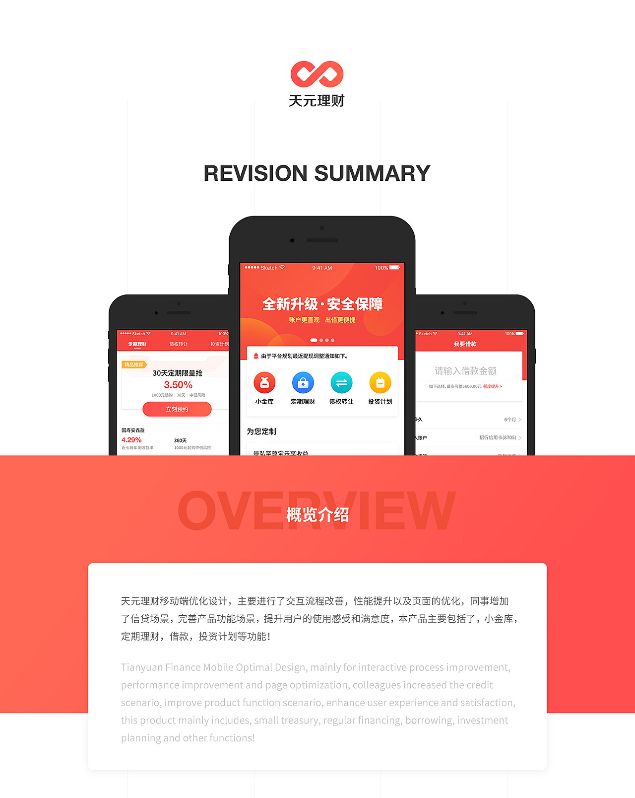 新澳门正版天天资,快速解答方案设计_NYJ29.401互联版