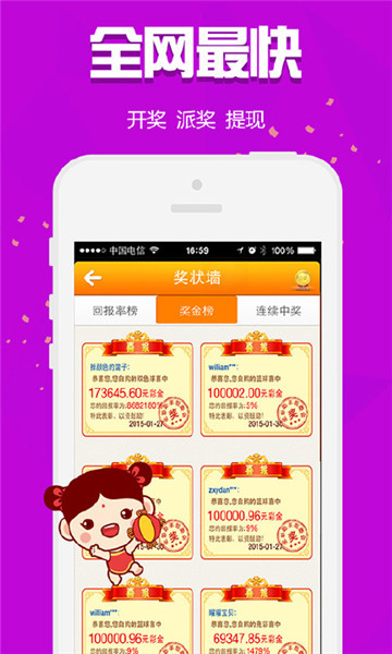 王中王一肖一特一中,202023,快速产出解决方案_AKJ50.102文化传承版