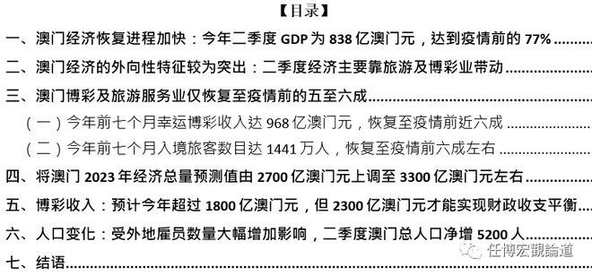 旋转接头 第607页