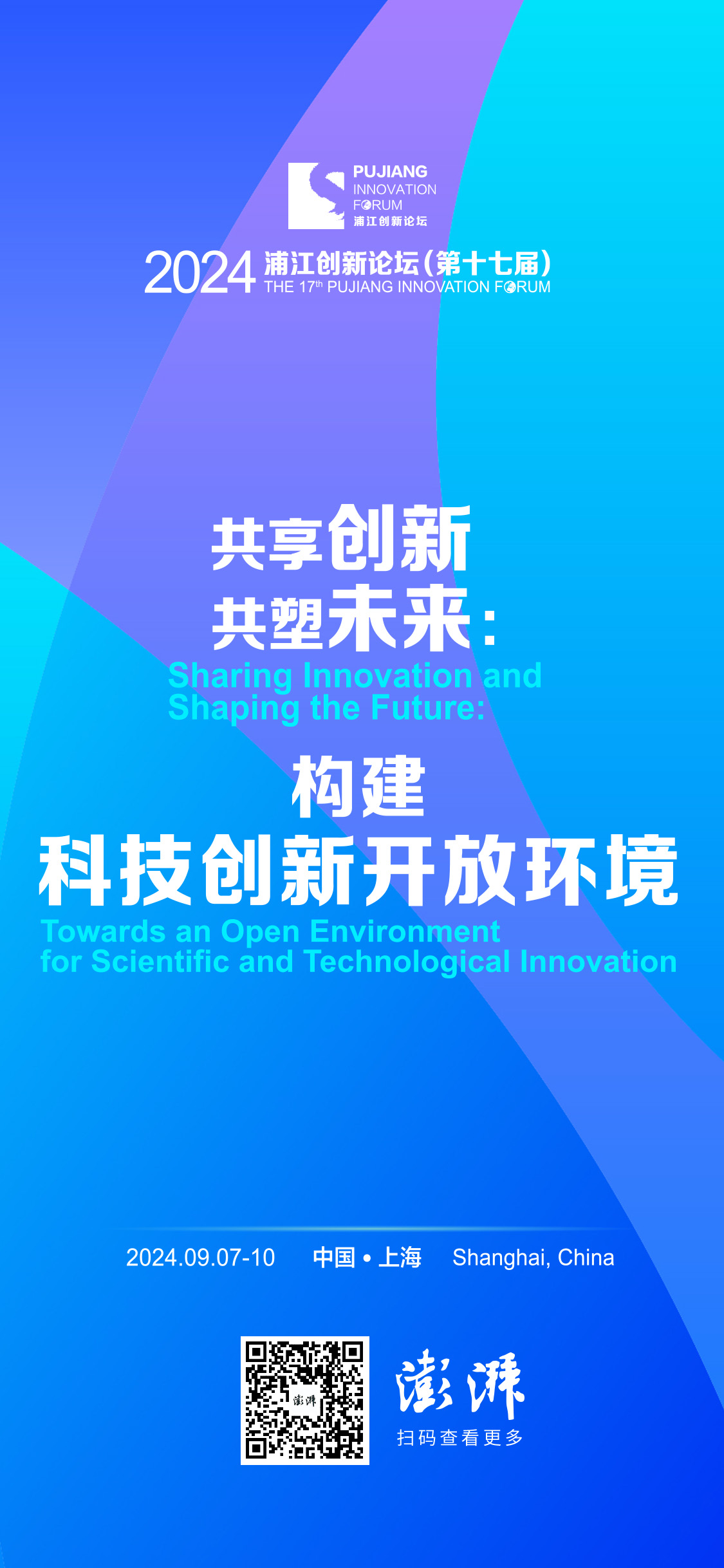 白小姐论坛www413744com,创新策略执行_CPQ29.6051440p