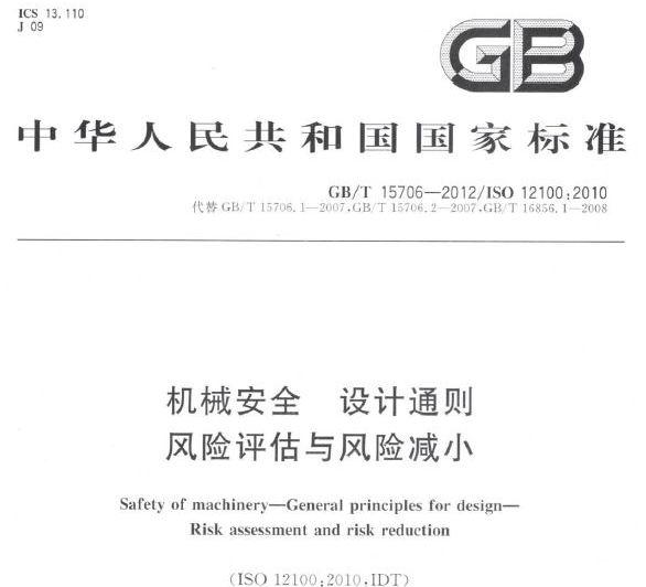 澳门正版金牛版金牛4,全面设计实施_FRM50.952多维版