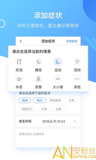 回转接头 第619页