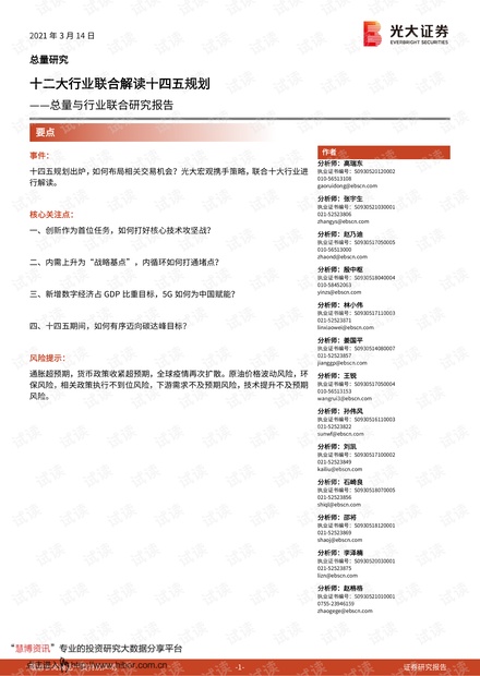 99434金光佛,最新研究解读_XIG50.353触感版