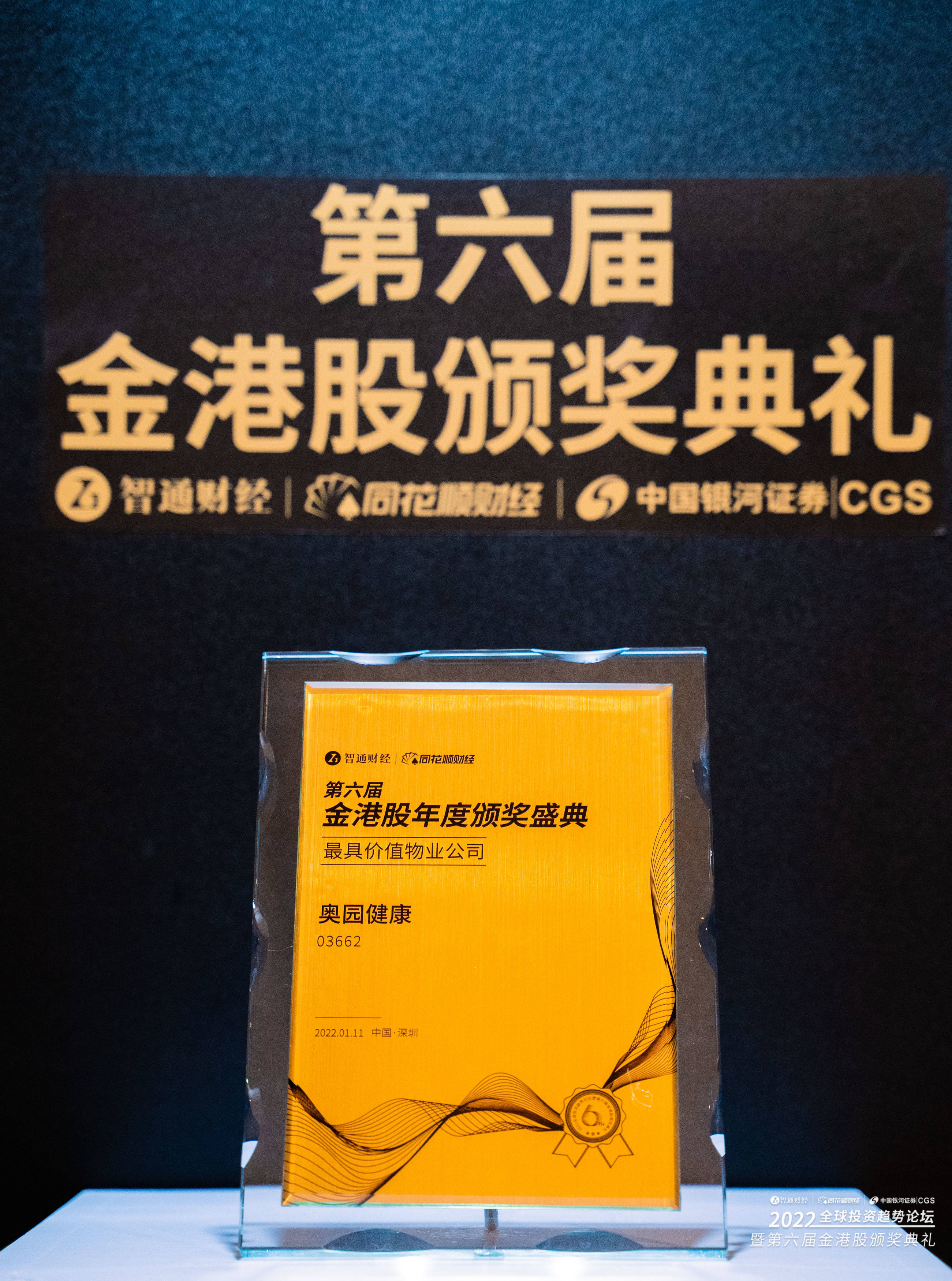 澳门内部最精准免费资料,社会责任实施_BID29.461授权版