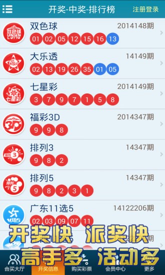 旋转接头 第597页