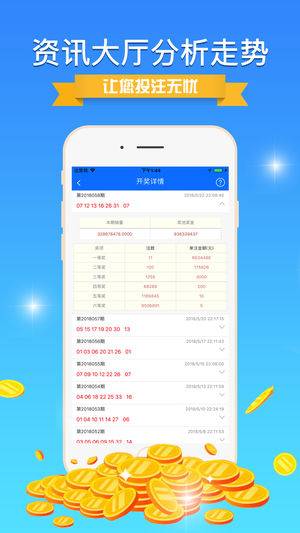 7777788888精准新传真软件功能,信息明晰解析导向_PTP29.976仿真版