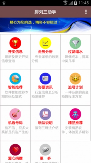 王中王论坛免费资料大全,精细化方案决策_ZDJ50.104瞬间版