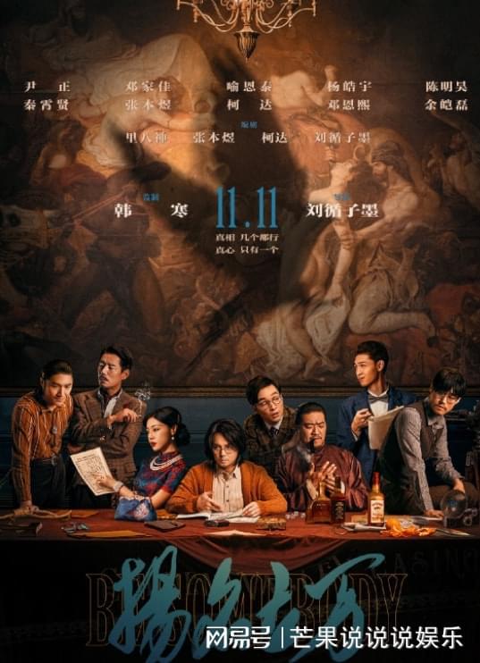 旋转接头 第584页