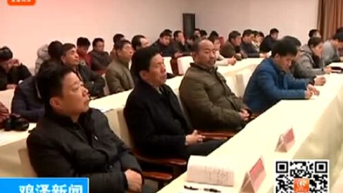 鸡泽昨日新闻回顾，时代变迁与文化繁荣的交响曲