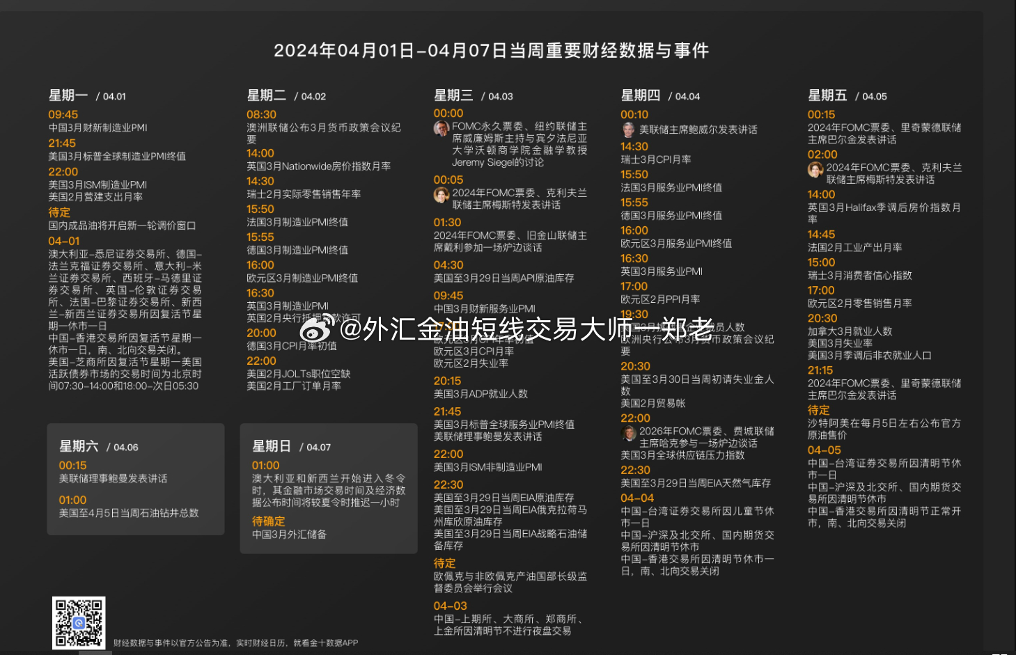 旋转接头 第573页