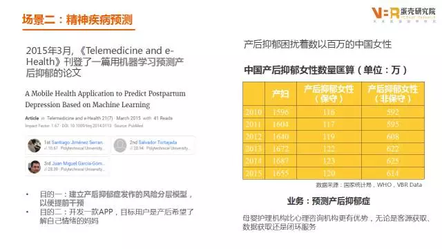 新澳最新最快资料结果,理论考证解析_YSZ49.459人工智能版