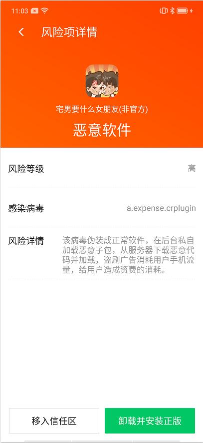 7777888888管家精准管家婆,高效计划实施_TDY49.580进口版