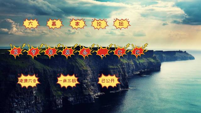 新澳门三中三必中一组,安全设计方案评估_ONH49.239定向版