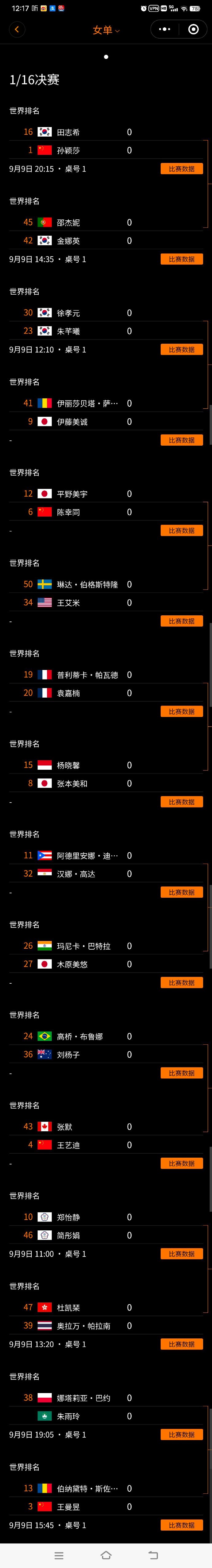 澳门资料库澳门码鞋一肖一码,策略优化计划_IIO49.190硬核版