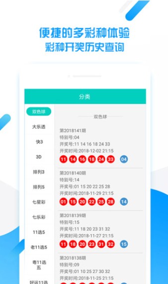 2024年澳门天天有好彩,机制评估方案_ILF49.988瞬间版