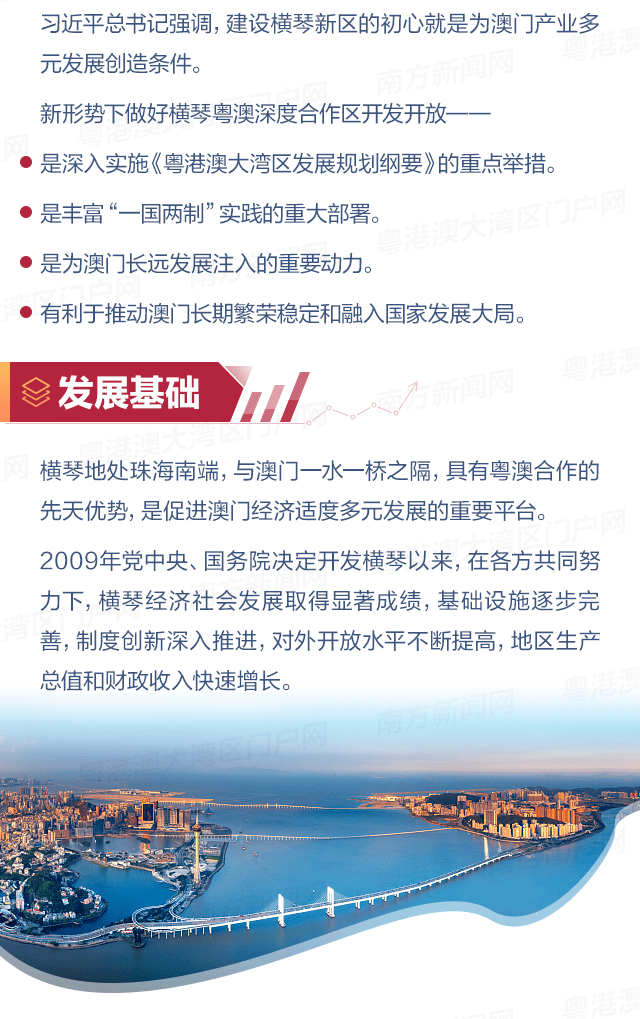 2024澳门特马今晚开奖56期的,精细化方案决策_SWD49.414儿童版