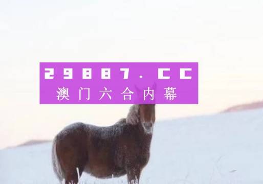 澳门一肖一码一中一肖一特一中,执行机制评估_IJJ49.342持久版