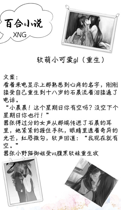 旋转接头 第552页