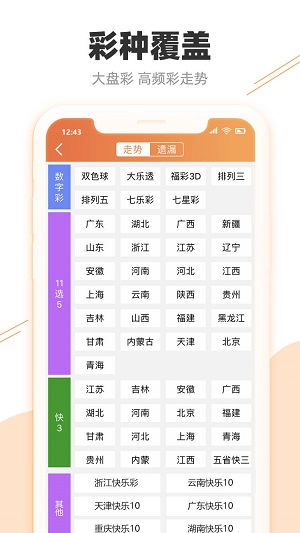 新奥天天彩资料更新,深入挖掘解释说明_DQJ49.455量身定制版