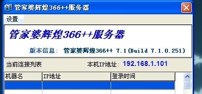 旋转接头 第546页