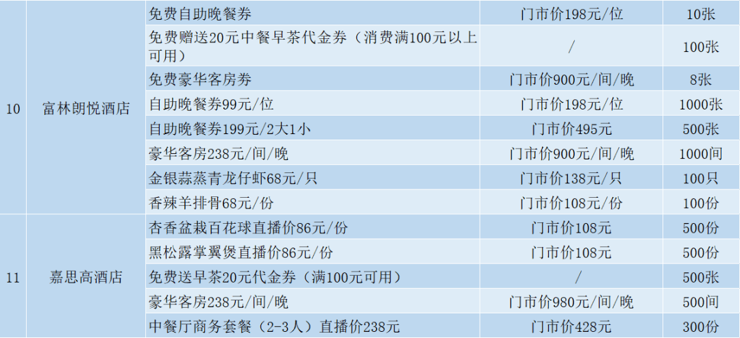 新澳门今晚9点30分,机制评估方案_XFE49.633按需版