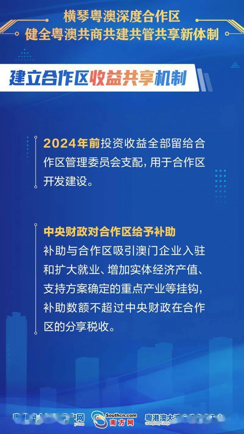 新澳精准资料免费提供353期,全面实施策略设计_BFR49.979感知版